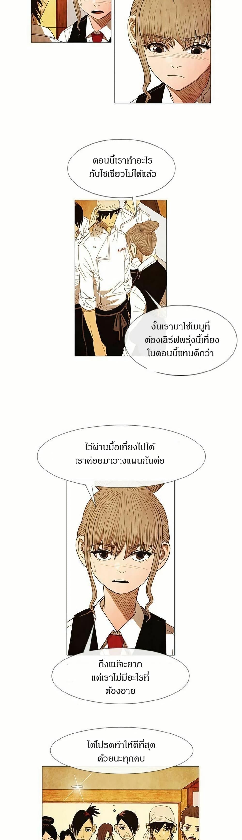 Manga-lc-com อ่านมังงะ อ่านการ์ตูน ออนไลน์ ฟรี Michelin Star ตอนที่ 1 2 3 4 5 6 7 8 9 10 11 12 13 14 ฟรี ไม่มีโฆษณา Manga-lc - อ่าน มังงะ อ่าน การ์ตูน ออนไลน์ อ่านมังงะ ฟรี