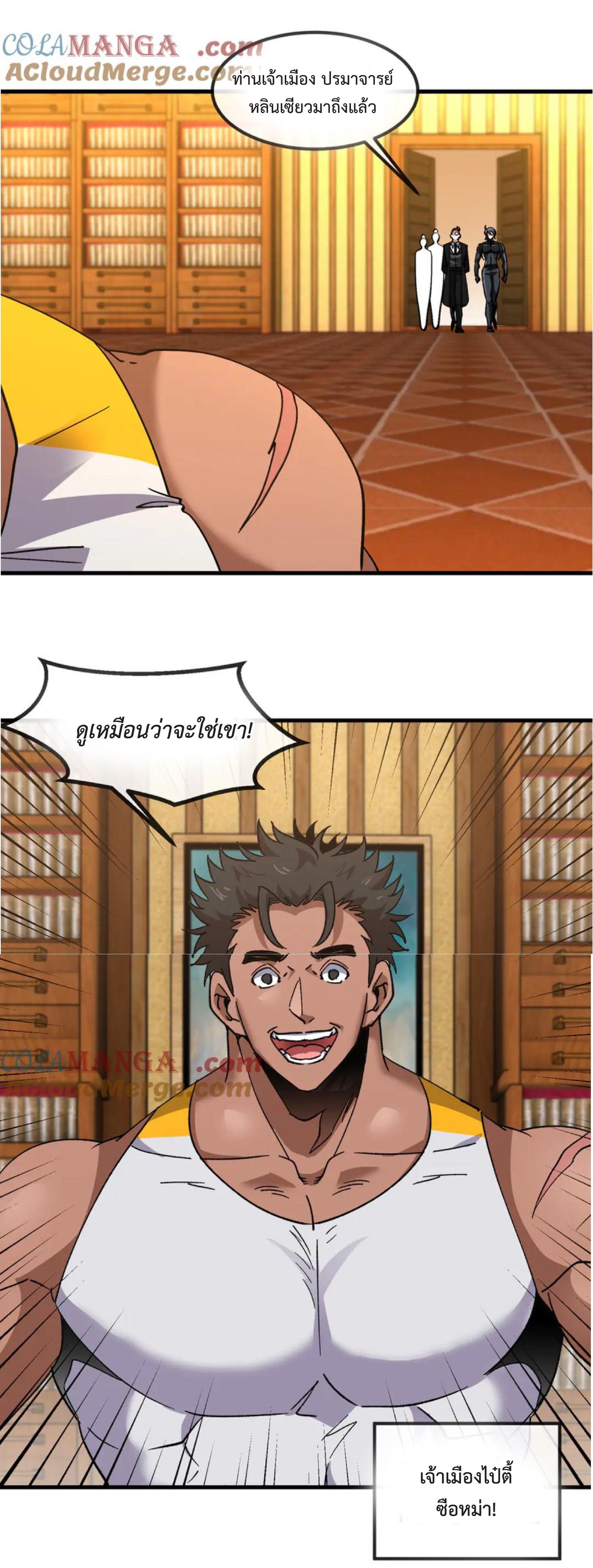 Manga-lc-com อ่านมังงะ อ่านการ์ตูน ออนไลน์ ฟรี My God Tier Leveling System ตอนที่ 1 2 3 4 5 6 7 8 9 10 11 12 13 14 ฟรี ไม่มีโฆษณา Manga-lc - อ่าน มังงะ อ่าน การ์ตูน ออนไลน์ อ่านมังงะ ฟรี