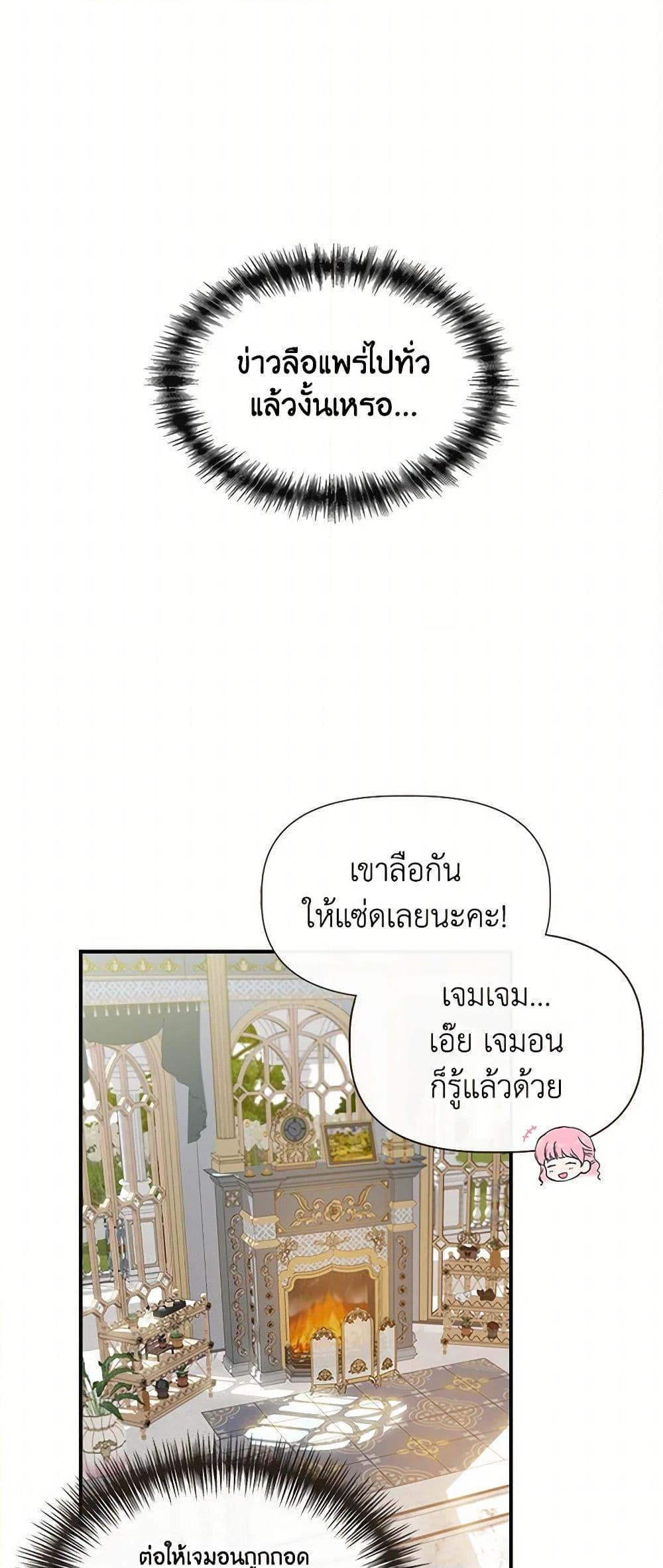 Manga-lc-com อ่านมังงะ อ่านการ์ตูน ออนไลน์ ฟรี I Wasn’t the Cinderella ตอนที่ 1 2 3 4 5 6 7 8 9 10 11 12 13 14 ฟรี ไม่มีโฆษณา Manga-lc - อ่าน มังงะ อ่าน การ์ตูน ออนไลน์ อ่านมังงะ ฟรี