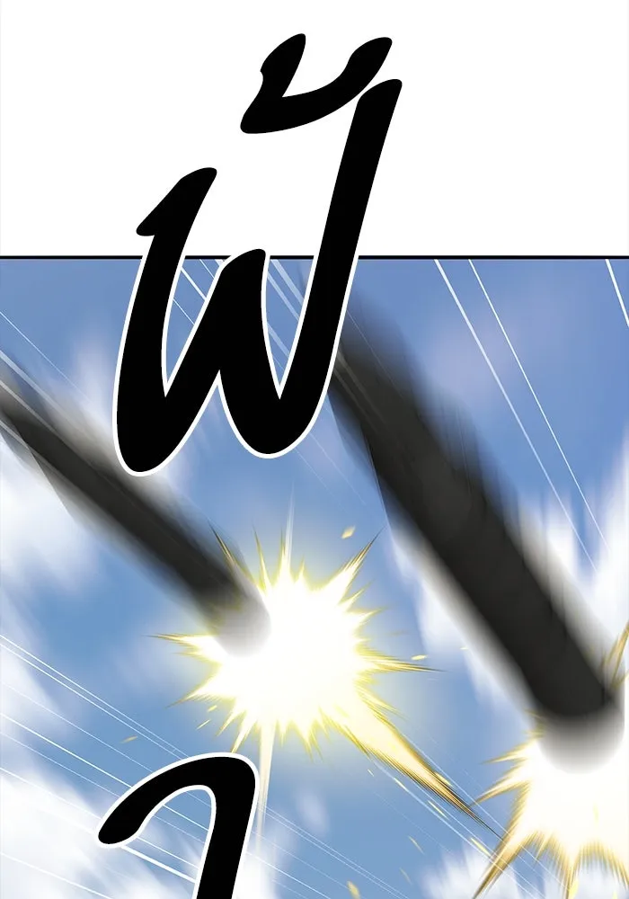 ยอดคนเลเวลทะลุ ตอนที่ 86 ราชาของเหล่าวิญญาณชั่วร้าย รูปที่ 139