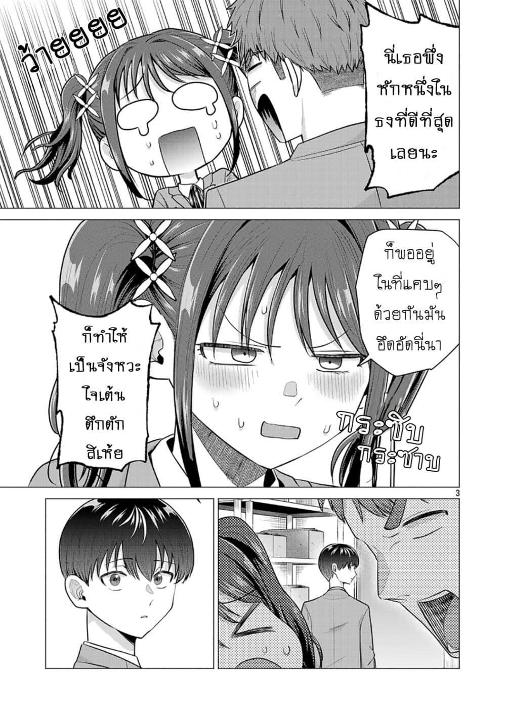 Manga-lc-com อ่านมังงะ อ่านการ์ตูน ออนไลน์ ฟรี Make Heroine o Katasetai!! ตอนที่ 1 2 3 4 5 6 7 8 9 10 11 12 13 14 ฟรี ไม่มีโฆษณา Manga-lc - อ่าน มังงะ อ่าน การ์ตูน ออนไลน์ อ่านมังงะ ฟรี