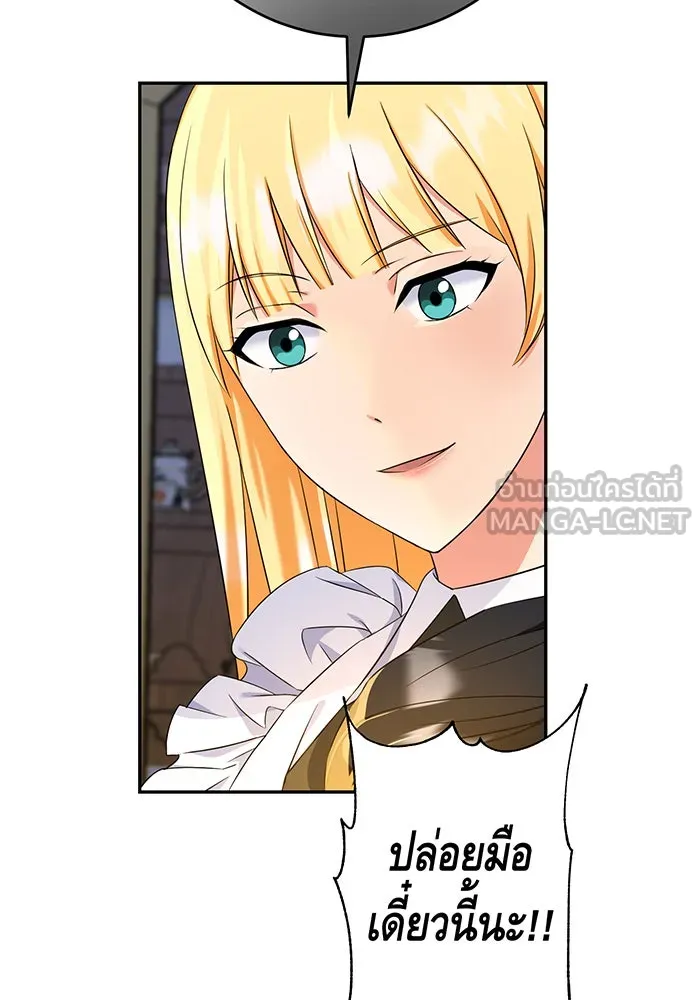 นางร้ายที่ไหนจะมีคุณธรรม ตอนที่ 74 รูปที่ 111