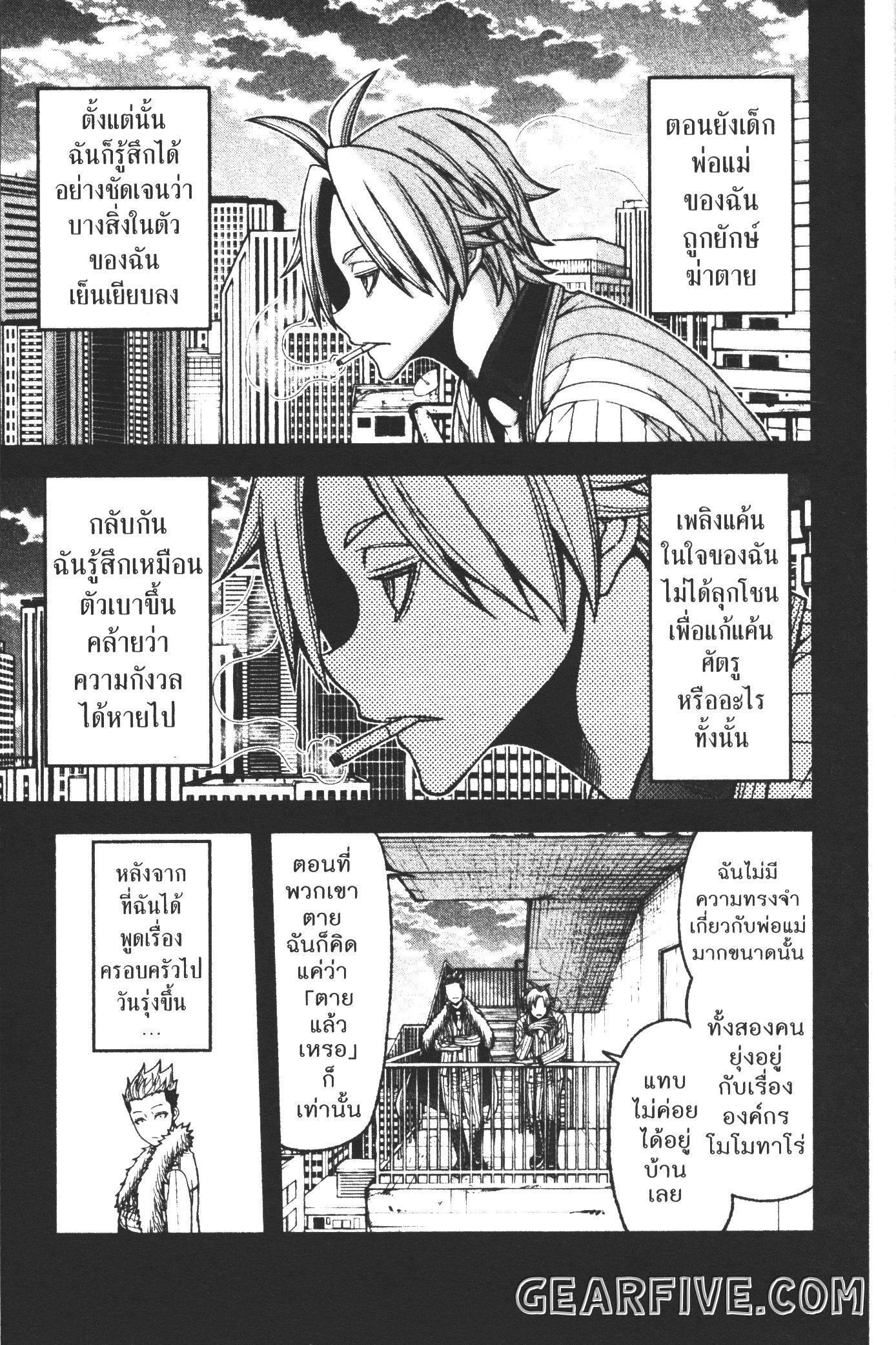 Manga-lc-com อ่านมังงะ อ่านการ์ตูน ออนไลน์ ฟรี Tougen Anki สงครามเลือดอสูร ตอนที่ 1 2 3 4 5 6 7 8 9 10 11 12 13 14 ฟรี ไม่มีโฆษณา Manga-lc - อ่าน มังงะ อ่าน การ์ตูน ออนไลน์ อ่านมังงะ ฟรี