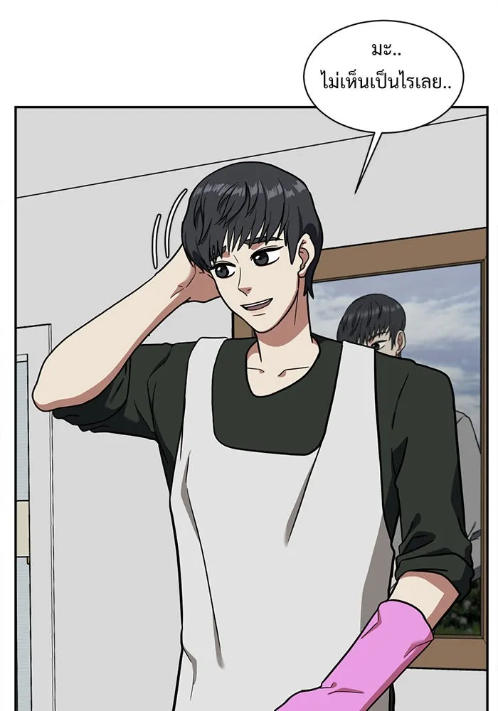 ช่วยเปลี่ยนฉันที ตอนที่ 55. ยอมินซอ 5 รูปที่ 65