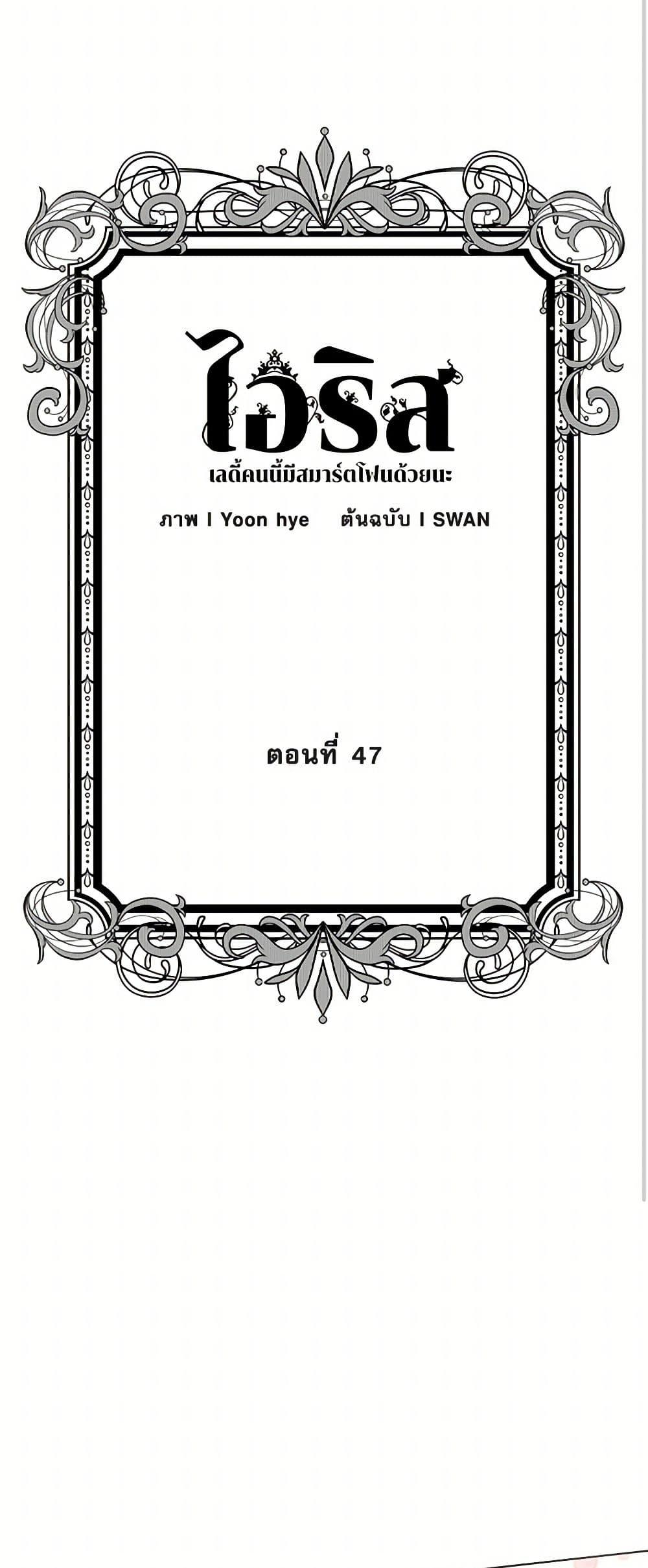 Manga-lc-com อ่านมังงะ อ่านการ์ตูน ออนไลน์ ฟรี Iris – The Lady and Her Smartphone ตอนที่ 1 2 3 4 5 6 7 8 9 10 11 12 13 14 ฟรี ไม่มีโฆษณา Manga-lc - อ่าน มังงะ อ่าน การ์ตูน ออนไลน์ อ่านมังงะ ฟรี