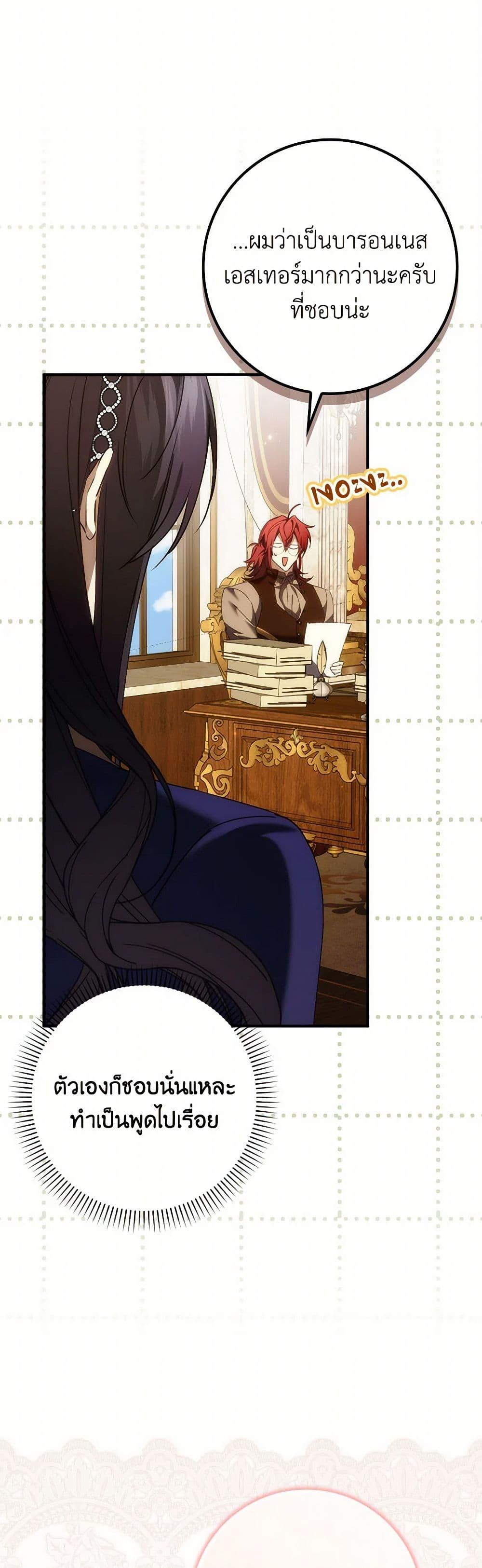 Manga-lc-com อ่านมังงะ อ่านการ์ตูน ออนไลน์ ฟรี I Won’t Pick Up The Trash I Threw Away Again ตอนที่ 1 2 3 4 5 6 7 8 9 10 11 12 13 14 ฟรี ไม่มีโฆษณา Manga-lc - อ่าน มังงะ อ่าน การ์ตูน ออนไลน์ อ่านมังงะ ฟรี