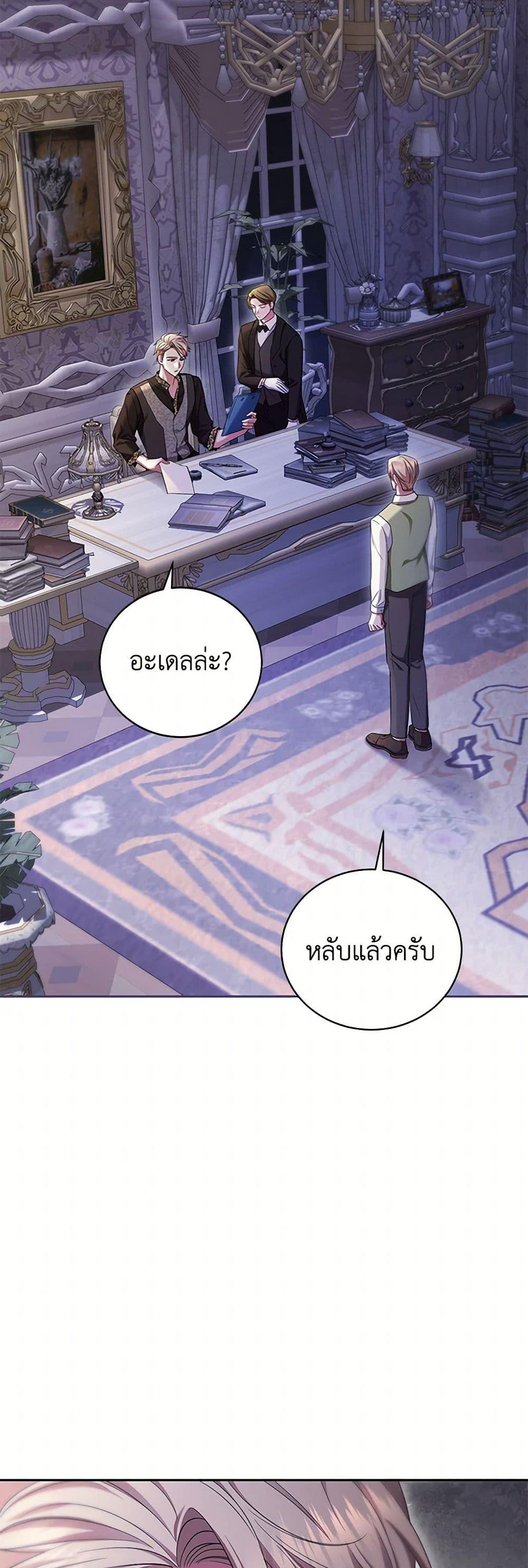 Manga-lc-com อ่านมังงะ อ่านการ์ตูน ออนไลน์ ฟรี The Hero’s Ready to Retire ตอนที่ 1 2 3 4 5 6 7 8 9 10 11 12 13 14 ฟรี ไม่มีโฆษณา Manga-lc - อ่าน มังงะ อ่าน การ์ตูน ออนไลน์ อ่านมังงะ ฟรี