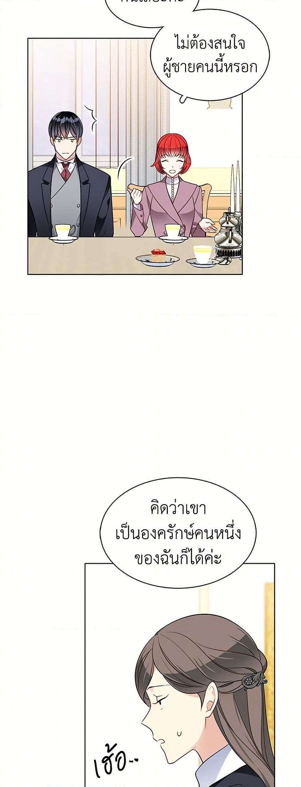 Manga-lc-com อ่านมังงะ อ่านการ์ตูน ออนไลน์ ฟรี The Detective Of Muiella ตอนที่ 1 2 3 4 5 6 7 8 9 10 11 12 13 14 ฟรี ไม่มีโฆษณา Manga-lc - อ่าน มังงะ อ่าน การ์ตูน ออนไลน์ อ่านมังงะ ฟรี