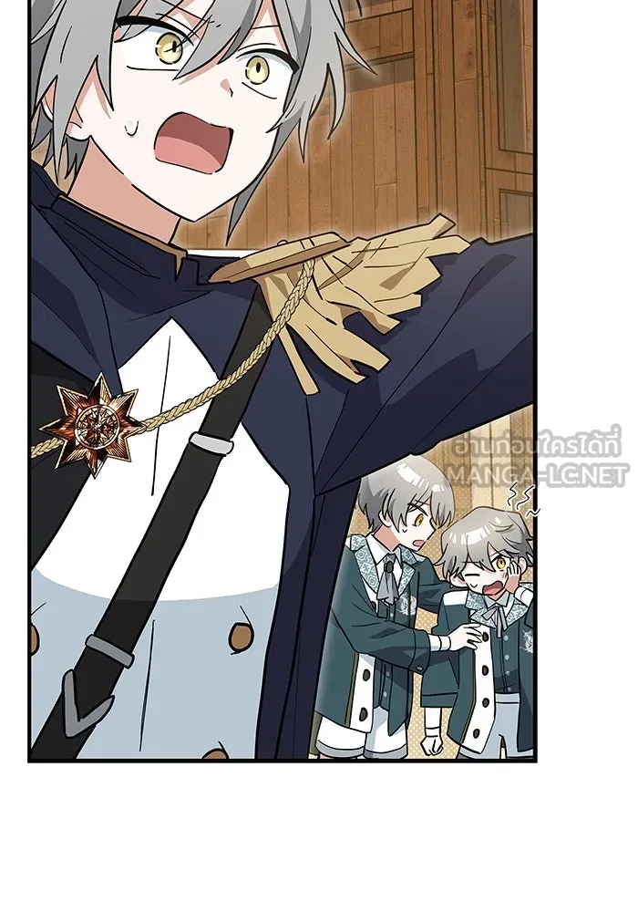 แมวน้อยในรังหมาป่า ตอนที่ 32 รูปที่ 27