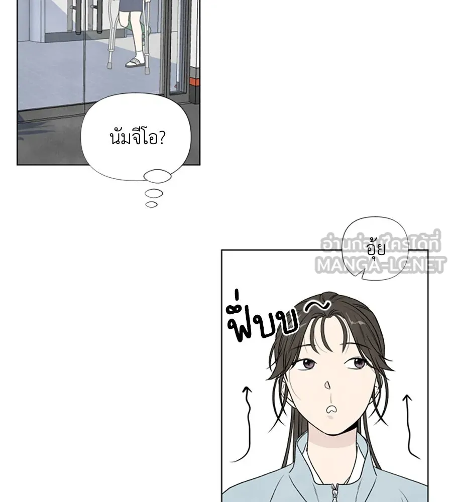 เหตุผลของคนไม่อยากอยู่ ตอนที่ 3 รูปที่ 42