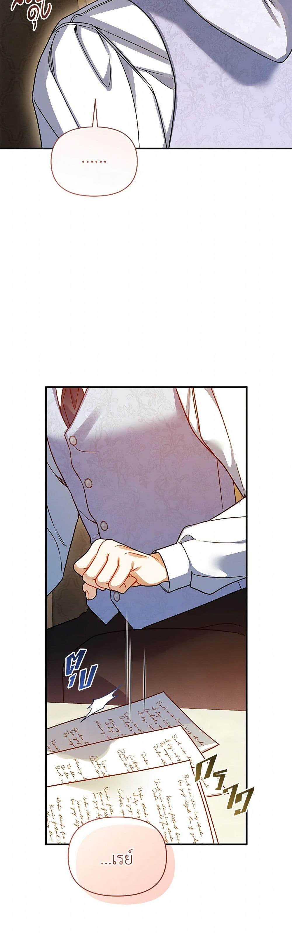 Manga-lc-com อ่านมังงะ อ่านการ์ตูน ออนไลน์ ฟรี I Became The Younger Sister Of A Regretful Obsessive Male Lead ตอนที่ 1 2 3 4 5 6 7 8 9 10 11 12 13 14 ฟรี ไม่มีโฆษณา Manga-lc - อ่าน มังงะ อ่าน การ์ตูน ออนไลน์ อ่านมังงะ ฟรี