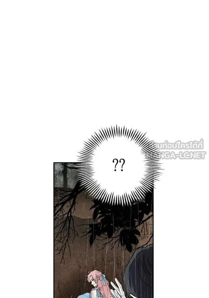 ครอบครัวสามีเห็นทีจะคลั่งรัก ตอนที่ 3 รูปที่ 24