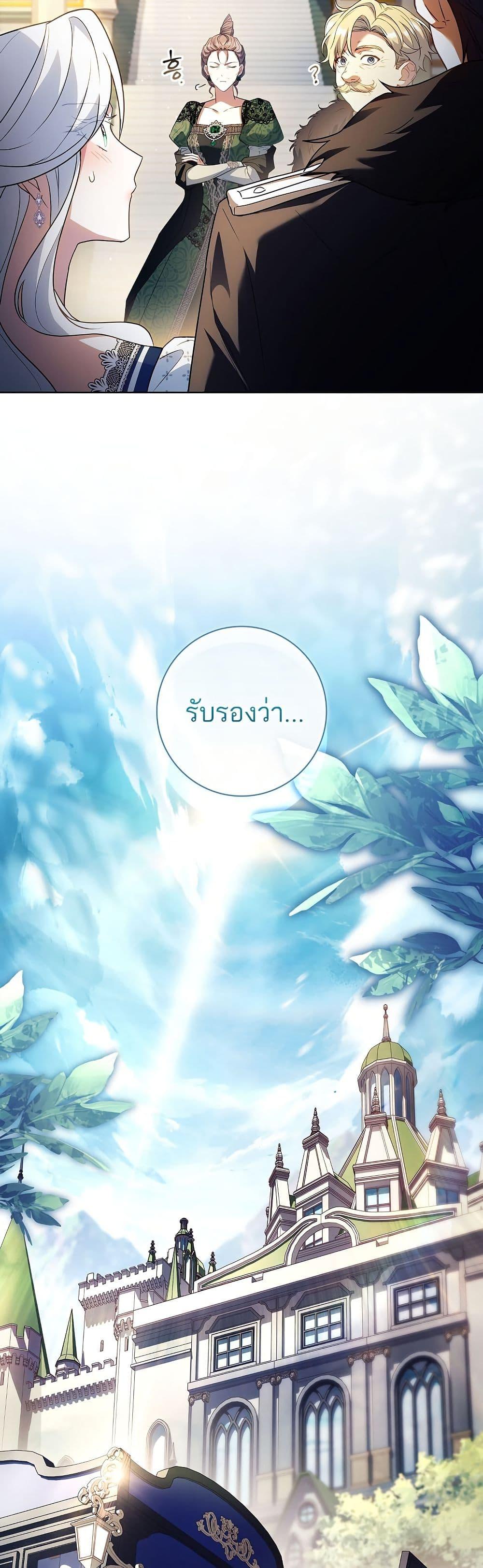 Manga-lc-com อ่านมังงะ อ่านการ์ตูน ออนไลน์ ฟรี Honey, Why Can’t We Get a Divorce ตอนที่ 1 2 3 4 5 6 7 8 9 10 11 12 13 14 ฟรี ไม่มีโฆษณา Manga-lc - อ่าน มังงะ อ่าน การ์ตูน ออนไลน์ อ่านมังงะ ฟรี