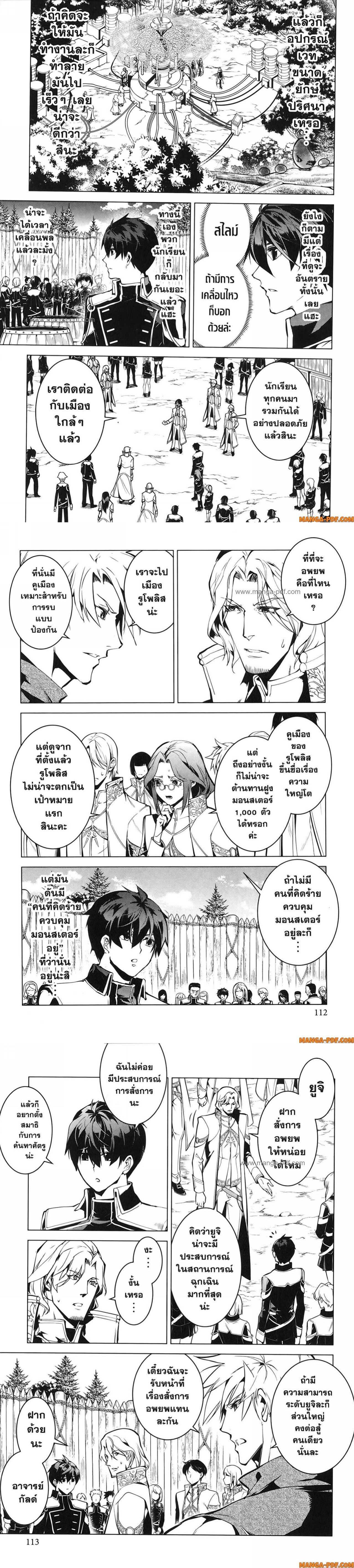 Manga-lc-com อ่านมังงะ อ่านการ์ตูน ออนไลน์ ฟรี Tensei Kenja no Isekai Life ตอนที่ 1 2 3 4 5 6 7 8 9 10 11 12 13 14 ฟรี ไม่มีโฆษณา Manga-lc - อ่าน มังงะ อ่าน การ์ตูน ออนไลน์ อ่านมังงะ ฟรี