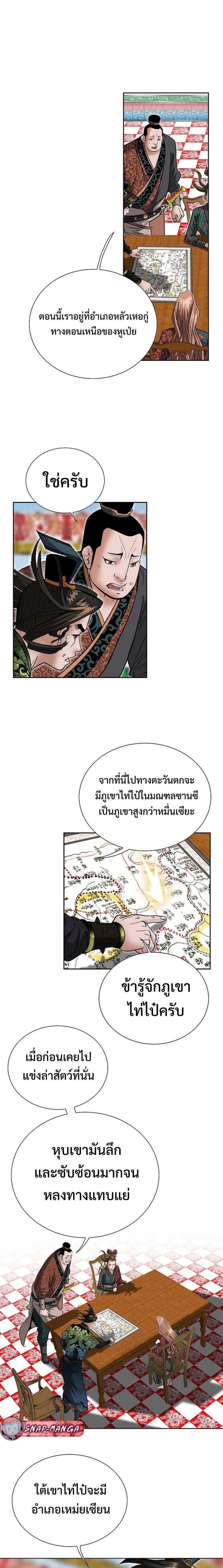 Manga-lc-com อ่านมังงะ อ่านการ์ตูน ออนไลน์ ฟรี Biography of a Novice Warrior ตอนที่ 1 2 3 4 5 6 7 8 9 10 11 12 13 14 ฟรี ไม่มีโฆษณา Manga-lc - อ่าน มังงะ อ่าน การ์ตูน ออนไลน์ อ่านมังงะ ฟรี