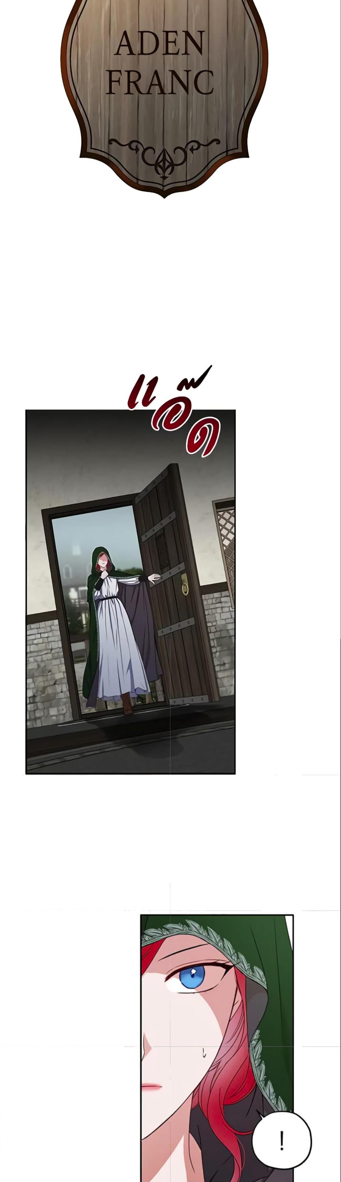 Manga-lc-com อ่านมังงะ อ่านการ์ตูน ออนไลน์ ฟรี I Fell into a Reverse Harem Game! ตอนที่ 1 2 3 4 5 6 7 8 9 10 11 12 13 14 ฟรี ไม่มีโฆษณา Manga-lc - อ่าน มังงะ อ่าน การ์ตูน ออนไลน์ อ่านมังงะ ฟรี