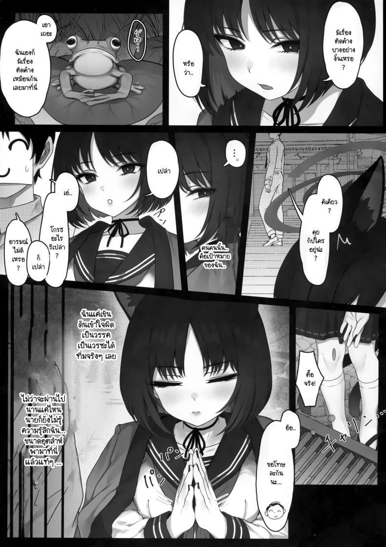 Doujin-Lc- อ่าน โดจิน มังฮวา เกาหลี ญี่ปุ่น จีน แปลไทย พามาเพื่อให้รู้ (C105) [Yoneya (Hyouta)] Schrödinger no Kuroneko to 3 (Blue Archive) ตอนที่ 1 2 3 4 5 6 7 8 9 10 11 12 13 14 ฟรี ไม่มีโฆษณา อ่าน โดจิน Manhwa เกาหลี ญี่ปุ่น จีน เรามีครบ คัดมาให้เน้นๆ โดจิน 18+ รับประกันความฟินโดย  Doujin Lc