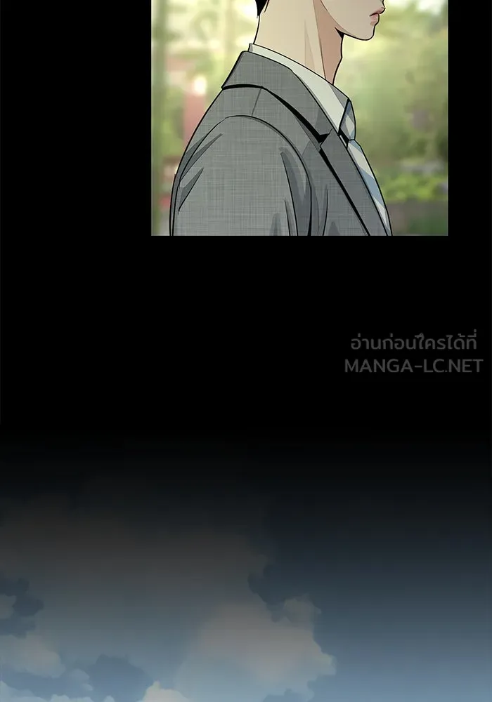 ความรักของอิซอบ ตอนที่ 81 รูปที่ 48