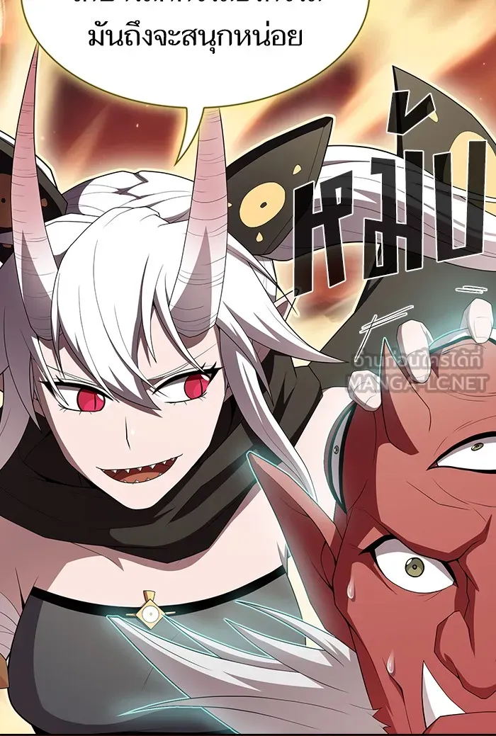 ผู้เล่นขั้นเทพแห่งหอคอยฝึกสอน ตอนที่ 121 รูปที่ 93
