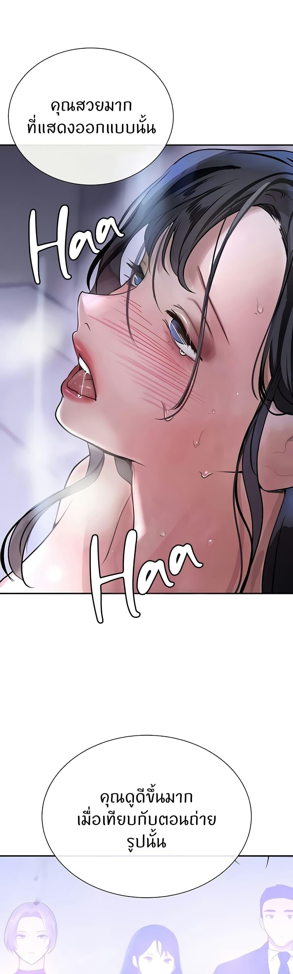 Doujin-Lc- อ่าน โดจิน มังฮวา เกาหลี ญี่ปุ่น จีน แปลไทย The Boss’s Daughter ตอนที่ 1 2 3 4 5 6 7 8 9 10 11 12 13 14 ฟรี ไม่มีโฆษณา อ่าน โดจิน Manhwa เกาหลี ญี่ปุ่น จีน เรามีครบ คัดมาให้เน้นๆ โดจิน 18+ รับประกันความฟินโดย  Doujin Lc