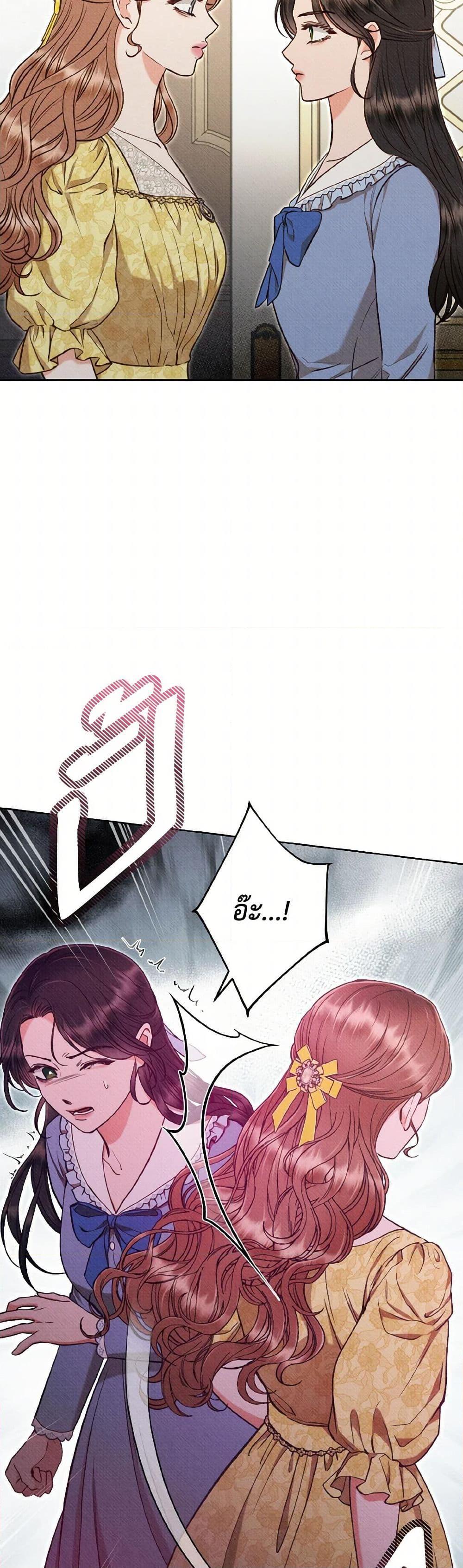 Manga-lc-com อ่านมังงะ อ่านการ์ตูน ออนไลน์ ฟรี Dear My Rude Darling With Multiple Personality ตอนที่ 1 2 3 4 5 6 7 8 9 10 11 12 13 14 ฟรี ไม่มีโฆษณา Manga-lc - อ่าน มังงะ อ่าน การ์ตูน ออนไลน์ อ่านมังงะ ฟรี