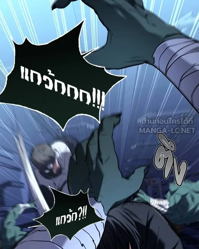 โทษที พื้นที่นี้ ตอนที่ 25 รูปที่ 246