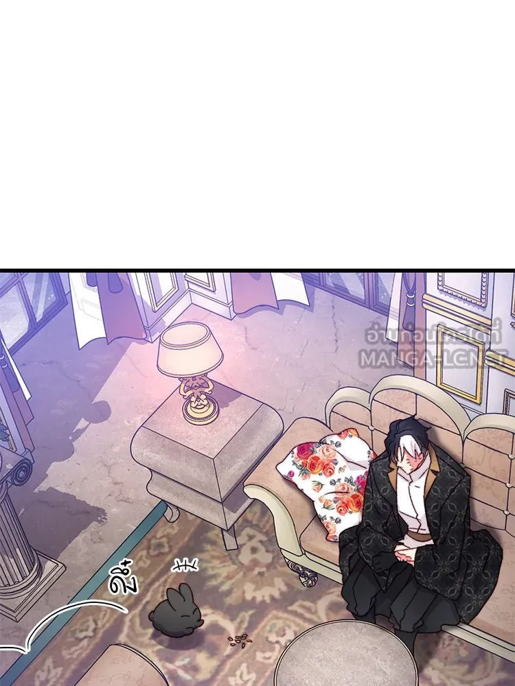 Bring the Love ตอนที่ 105 รูปที่ 21