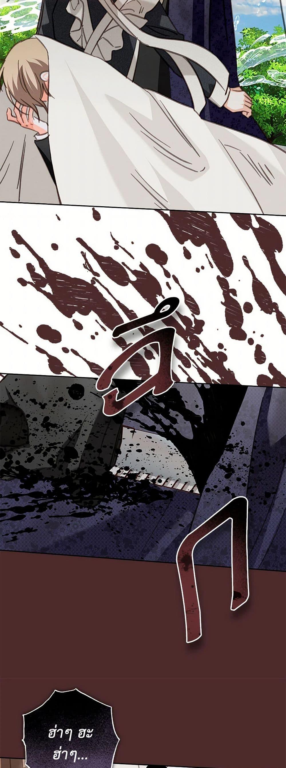 Manga-lc-com อ่านมังงะ อ่านการ์ตูน ออนไลน์ ฟรี How to Survive as a Maid in a Horror Game ตอนที่ 1 2 3 4 5 6 7 8 9 10 11 12 13 14 ฟรี ไม่มีโฆษณา Manga-lc - อ่าน มังงะ อ่าน การ์ตูน ออนไลน์ อ่านมังงะ ฟรี