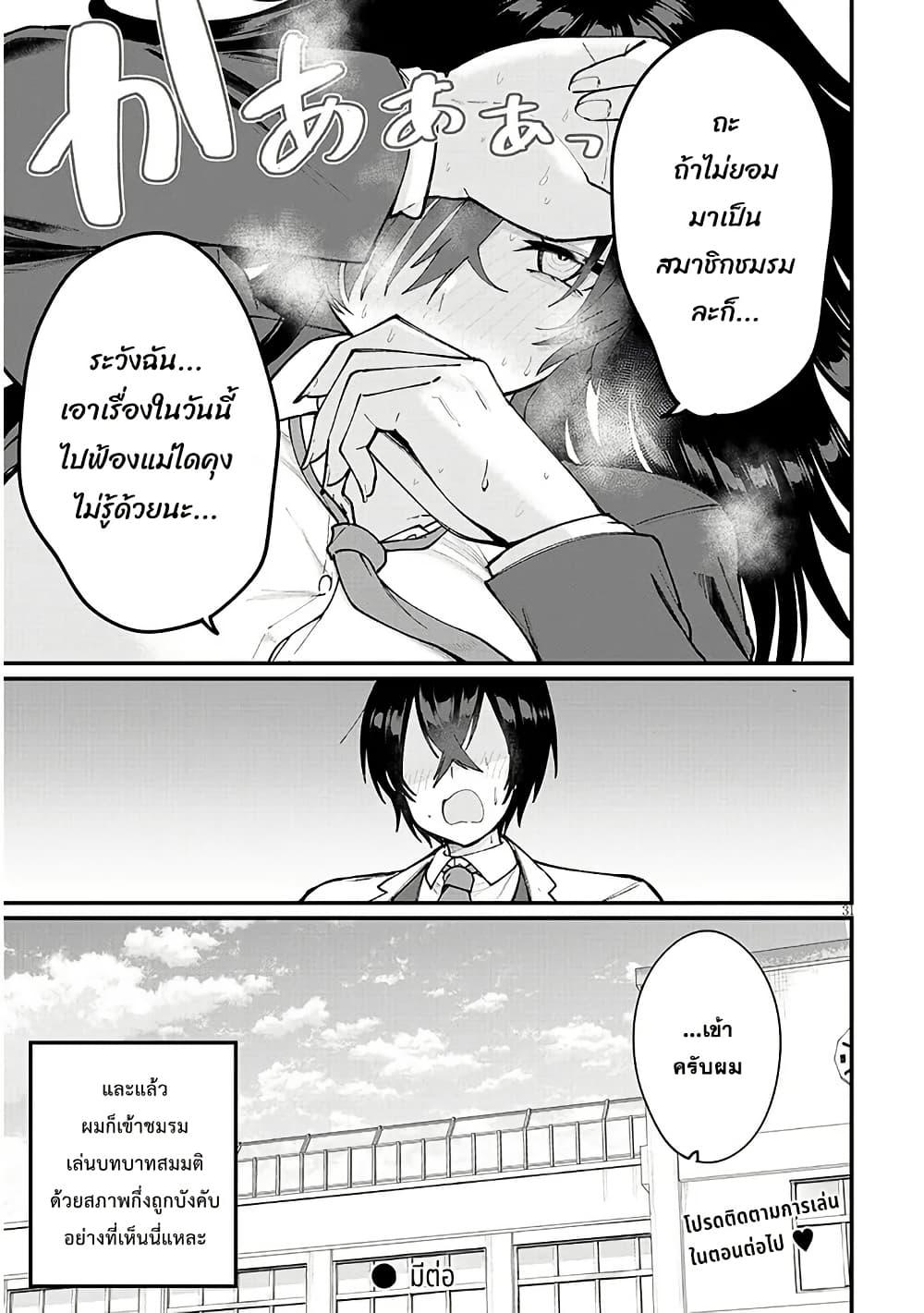 Manga-lc-com อ่านมังงะ อ่านการ์ตูน ออนไลน์ ฟรี Asobinin na Shoujo-tachi wa Kyou mo Houkago Yatteiru ตอนที่ 1 2 3 4 5 6 7 8 9 10 11 12 13 14 ฟรี ไม่มีโฆษณา Manga-lc - อ่าน มังงะ อ่าน การ์ตูน ออนไลน์ อ่านมังงะ ฟรี