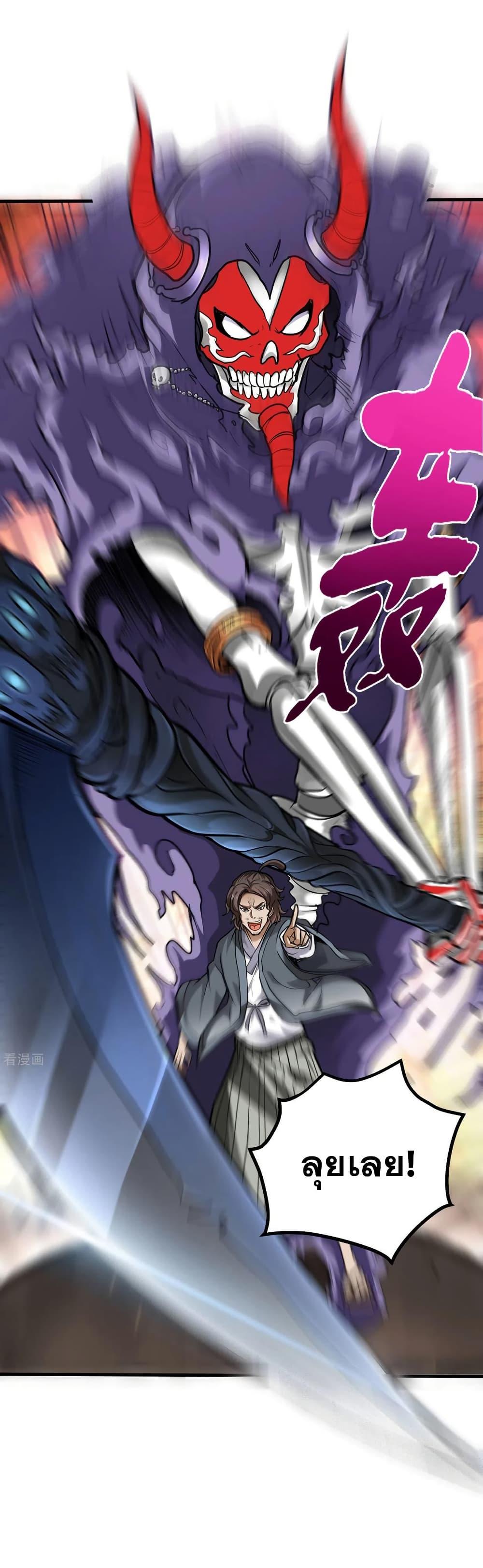 Manga-lc-com อ่านมังงะ อ่านการ์ตูน ออนไลน์ ฟรี Peerless Doctor in the City ตอนที่ 1 2 3 4 5 6 7 8 9 10 11 12 13 14 ฟรี ไม่มีโฆษณา Manga-lc - อ่าน มังงะ อ่าน การ์ตูน ออนไลน์ อ่านมังงะ ฟรี