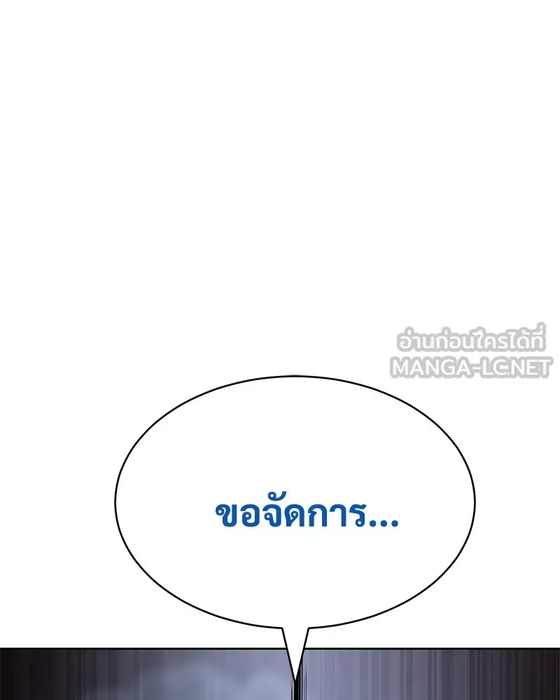 แบคXX ตอนที่ 57 รูปที่ 21