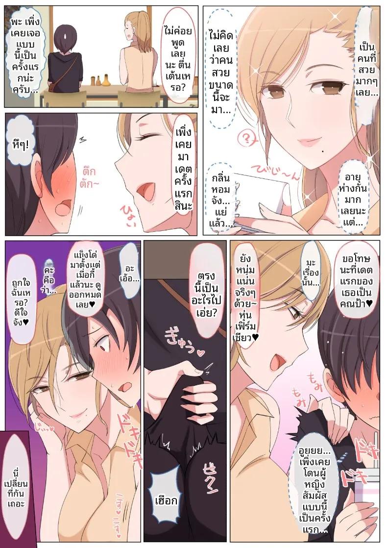 Doujin-Lc- อ่าน โดจิน มังฮวา เกาหลี ญี่ปุ่น จีน แปลไทย เรียกว่าคุณแม่ แล้วมาอ้อนให้เต็มที่เลยนะ (Yoshiyoshi-ya) ตอนที่ 1 2 3 4 5 6 7 8 9 10 11 12 13 14 ฟรี ไม่มีโฆษณา อ่าน โดจิน Manhwa เกาหลี ญี่ปุ่น จีน เรามีครบ คัดมาให้เน้นๆ โดจิน 18+ รับประกันความฟินโดย  Doujin Lc