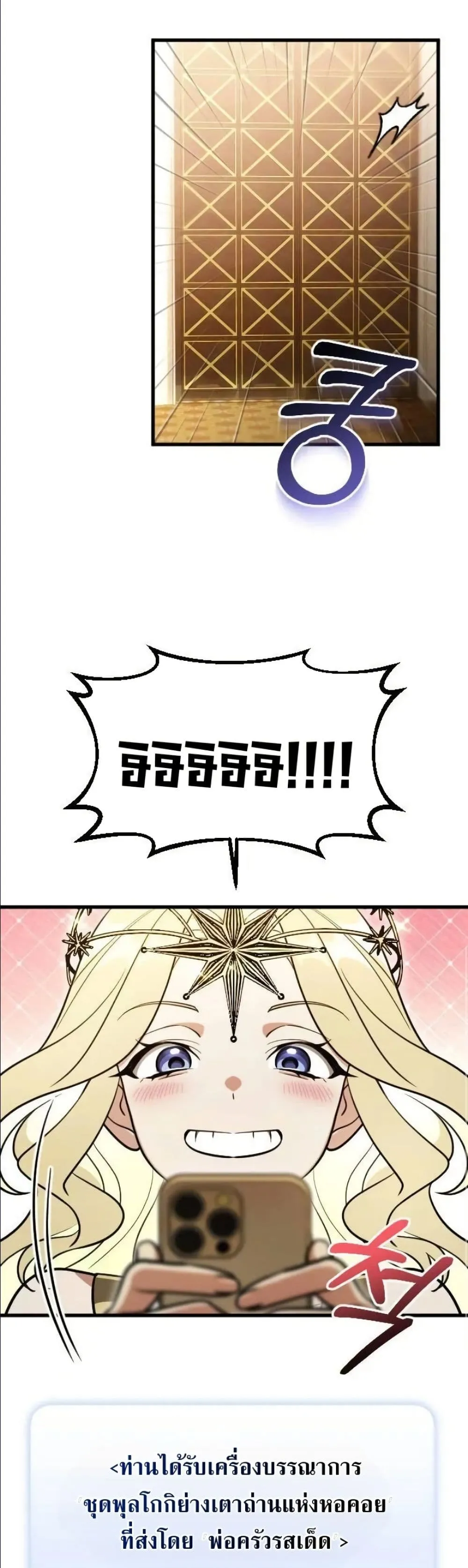 Manga-lc-com อ่านมังงะ อ่านการ์ตูน ออนไลน์ ฟรี I Offered Kimchi Ramen to the Gods ตอนที่ 1 2 3 4 5 6 7 8 9 10 11 12 13 14 ฟรี ไม่มีโฆษณา Manga-lc - อ่าน มังงะ อ่าน การ์ตูน ออนไลน์ อ่านมังงะ ฟรี