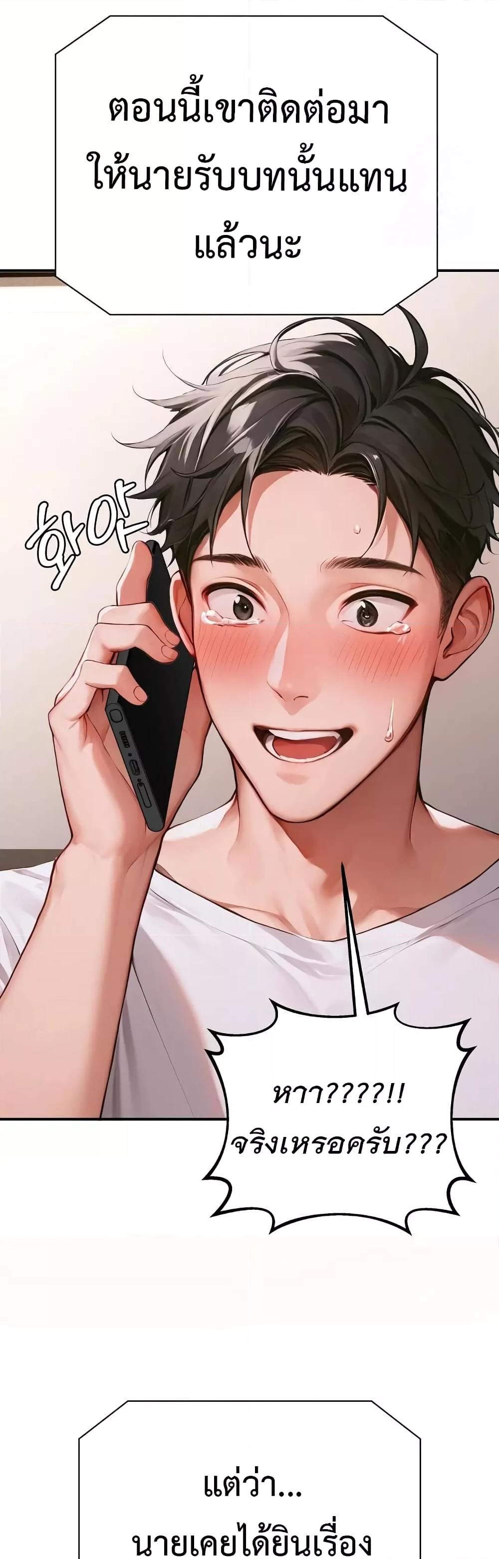 Doujin-Lc- อ่าน โดจิน มังฮวา เกาหลี ญี่ปุ่น จีน แปลไทย Hypersexual Syndrome ตอนที่ 1 2 3 4 5 6 7 8 9 10 11 12 13 14 ฟรี ไม่มีโฆษณา อ่าน โดจิน Manhwa เกาหลี ญี่ปุ่น จีน เรามีครบ คัดมาให้เน้นๆ โดจิน 18+ รับประกันความฟินโดย  Doujin Lc