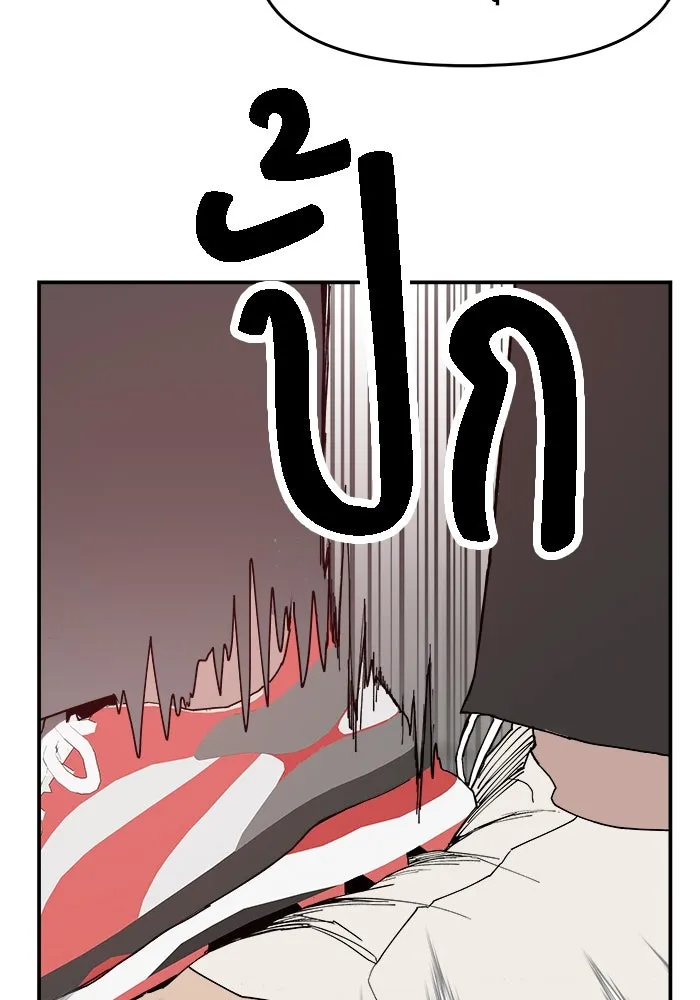 ห้องเรียนสาวแสบ ตอนที่ 51 รูปที่ 25