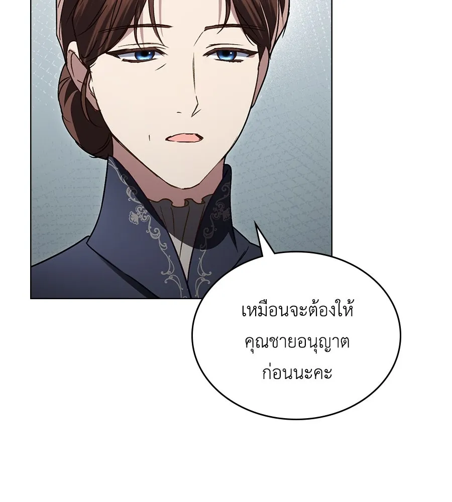 เล่ห์รักชนชั้นสูง ตอนที่ 30 รูปที่ 77