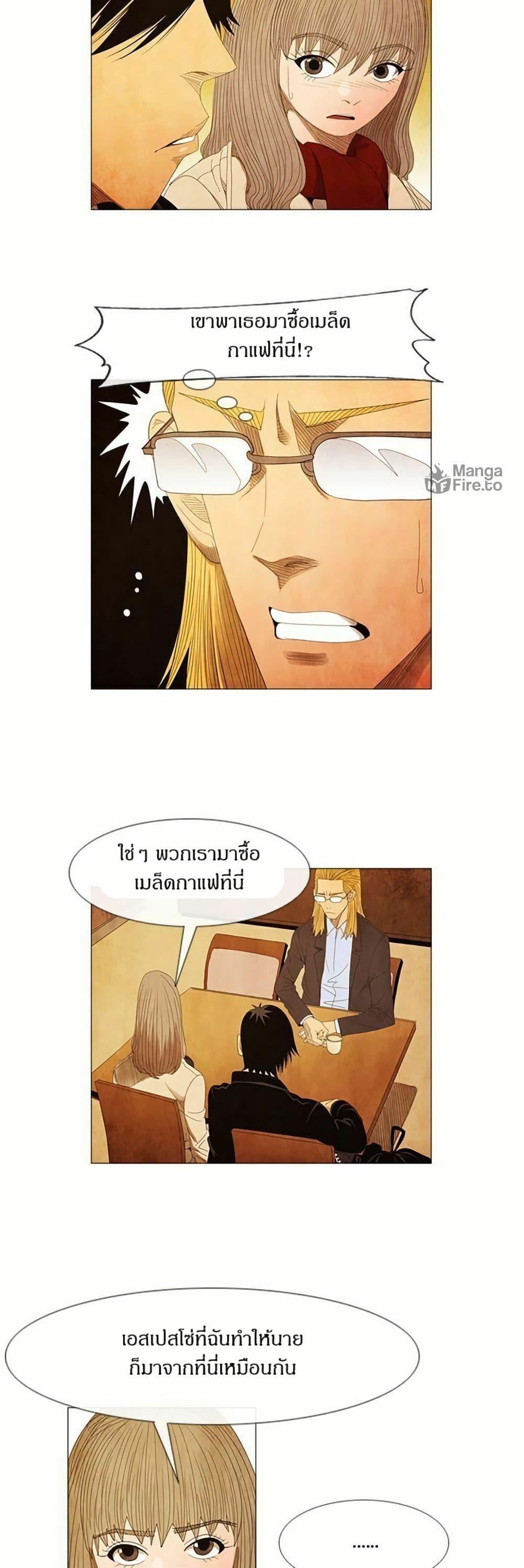 Manga-lc-com อ่านมังงะ อ่านการ์ตูน ออนไลน์ ฟรี Michelin Star ตอนที่ 1 2 3 4 5 6 7 8 9 10 11 12 13 14 ฟรี ไม่มีโฆษณา Manga-lc - อ่าน มังงะ อ่าน การ์ตูน ออนไลน์ อ่านมังงะ ฟรี