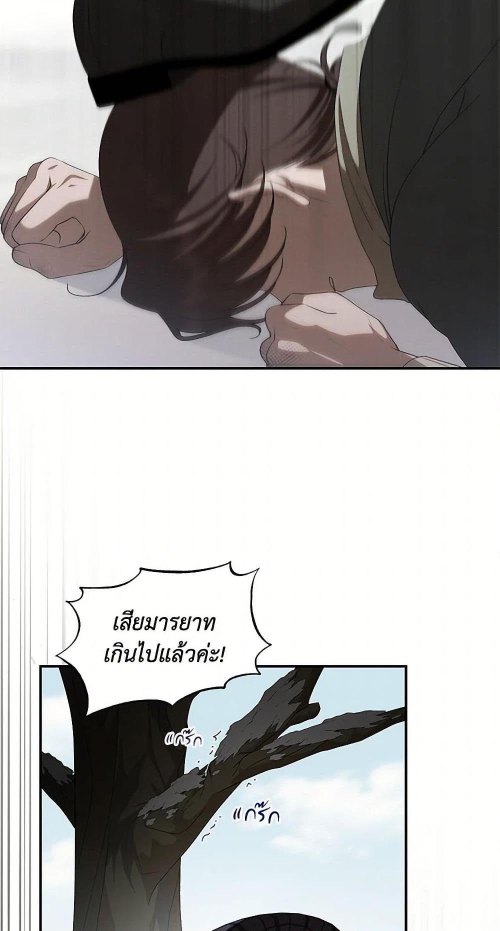 Manga-lc-com อ่านมังงะ อ่านการ์ตูน ออนไลน์ ฟรี The Bondservant ตอนที่ 1 2 3 4 5 6 7 8 9 10 11 12 13 14 ฟรี ไม่มีโฆษณา Manga-lc - อ่าน มังงะ อ่าน การ์ตูน ออนไลน์ อ่านมังงะ ฟรี
