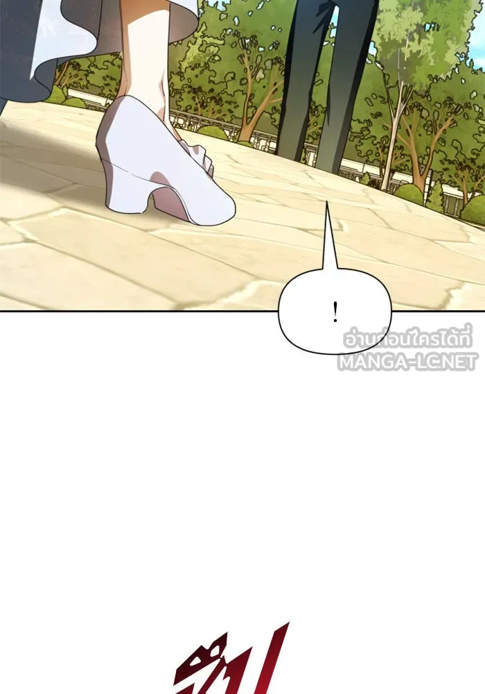 ชิงชีวิตพลิกลิขิตชะตา ตอนที่ 73. การพัฒนา รูปที่ 30