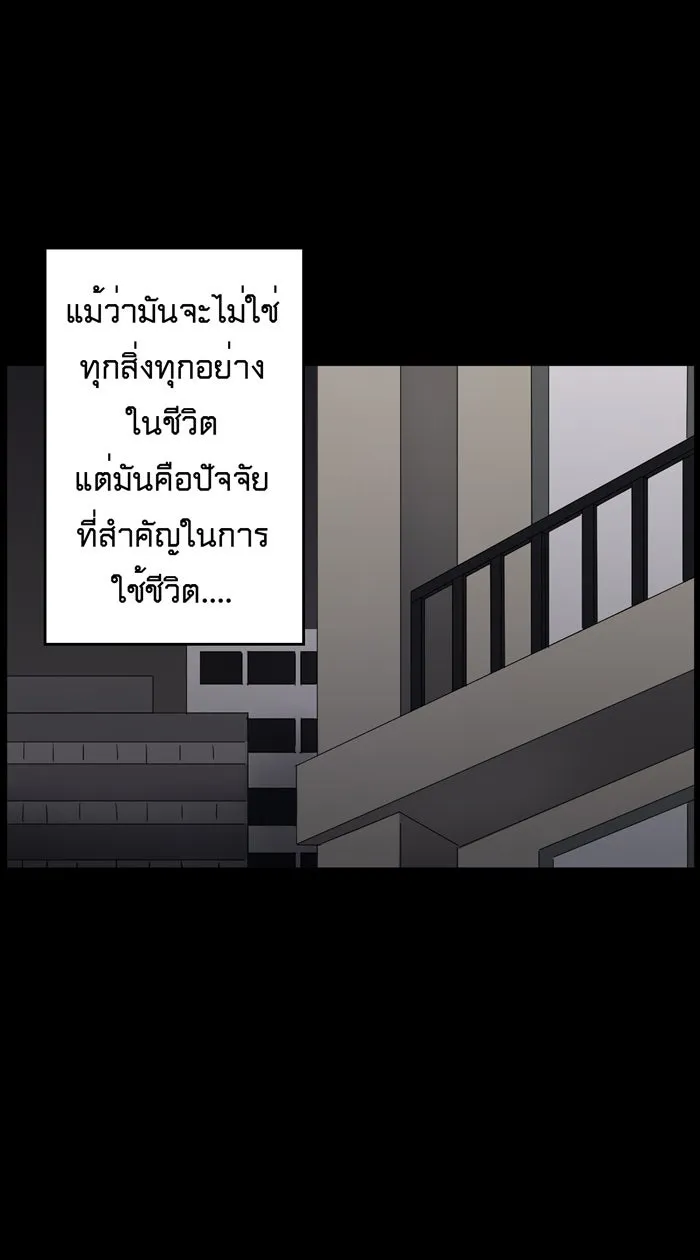 Hunter Game ตอนที่ 16  เกมที่ 1 - ล่าแต้ม (1) รูปที่ 13