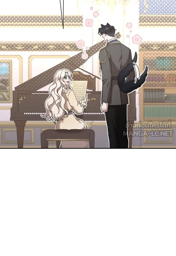 แด่ใจที่ไร้รัก ตอนที่ 52 รูปที่ 96