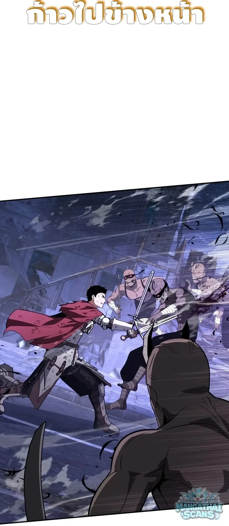 The Knight King Who Returned With a God ราชาอ_ศว_นผ_มาก_บเทพ ตอนที่ ตอนที่ 161 รูปที่ 13
