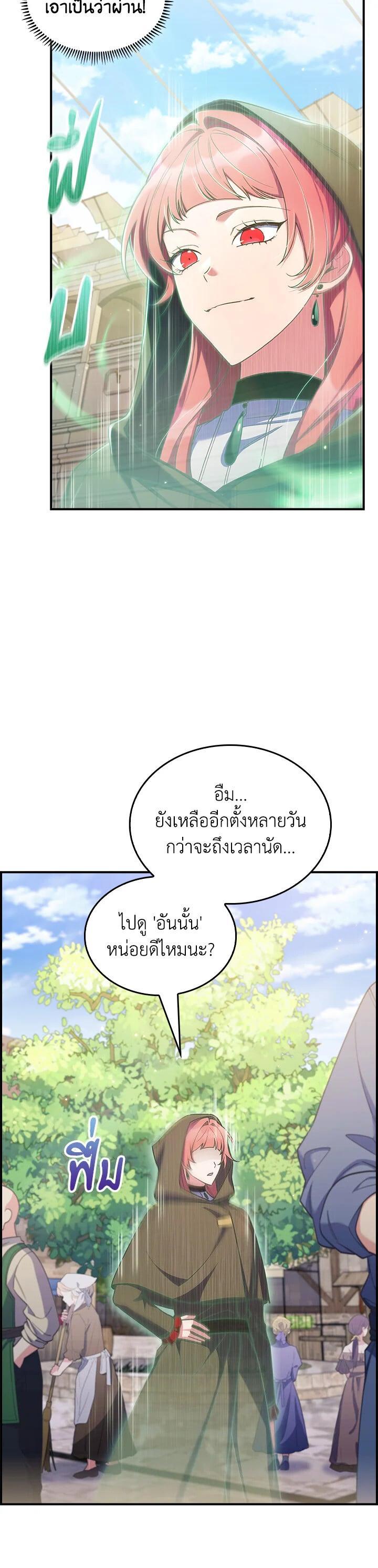 Manga-lc-com อ่านมังงะ อ่านการ์ตูน ออนไลน์ ฟรี I Regressed to My Ruined Family ตอนที่ 1 2 3 4 5 6 7 8 9 10 11 12 13 14 ฟรี ไม่มีโฆษณา Manga-lc - อ่าน มังงะ อ่าน การ์ตูน ออนไลน์ อ่านมังงะ ฟรี