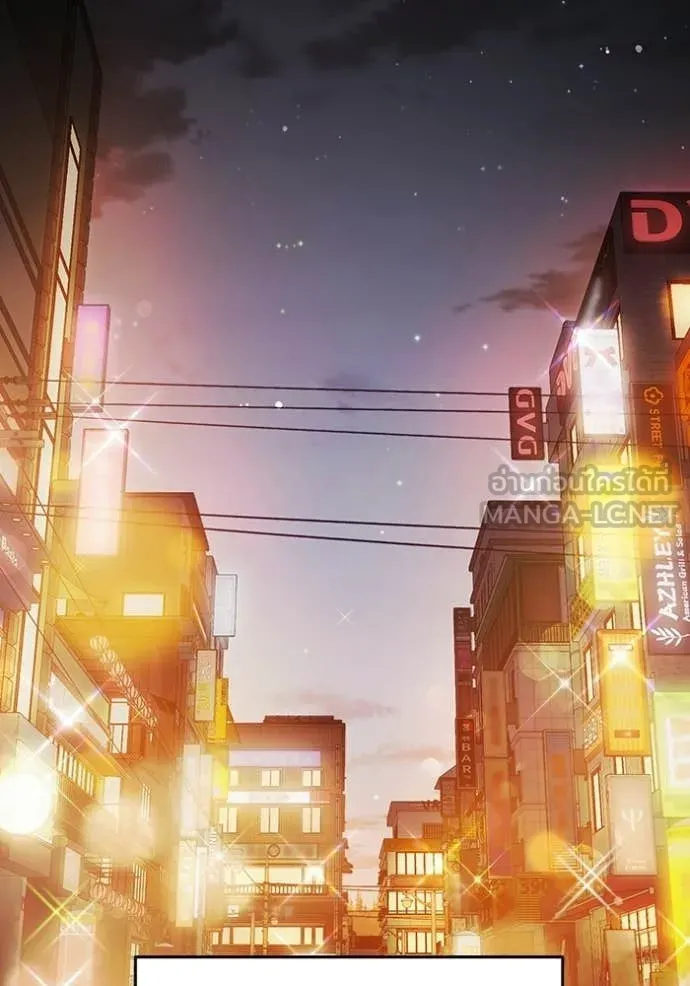 เยาวชนคนคุก ตอนที่ 69 รูปที่ 2