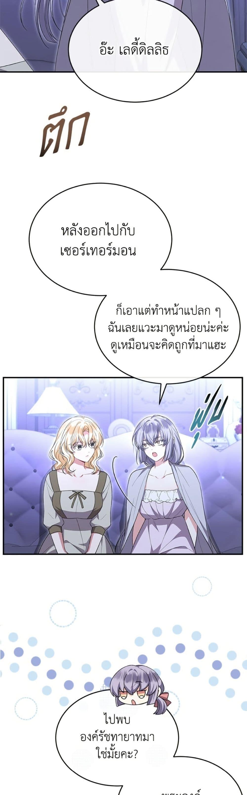 Manga-lc-com อ่านมังงะ อ่านการ์ตูน ออนไลน์ ฟรี The Real Daughter Is Back ตอนที่ 1 2 3 4 5 6 7 8 9 10 11 12 13 14 ฟรี ไม่มีโฆษณา Manga-lc - อ่าน มังงะ อ่าน การ์ตูน ออนไลน์ อ่านมังงะ ฟรี
