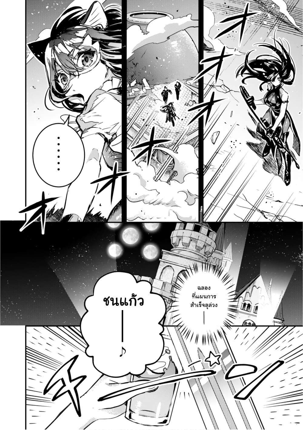 Manga-lc-com อ่านมังงะ อ่านการ์ตูน ออนไลน์ ฟรี Tensei Shitara Ken Deshita  Another Wish ตอนที่ 1 2 3 4 5 6 7 8 9 10 11 12 13 14 ฟรี ไม่มีโฆษณา Manga-lc - อ่าน มังงะ อ่าน การ์ตูน ออนไลน์ อ่านมังงะ ฟรี