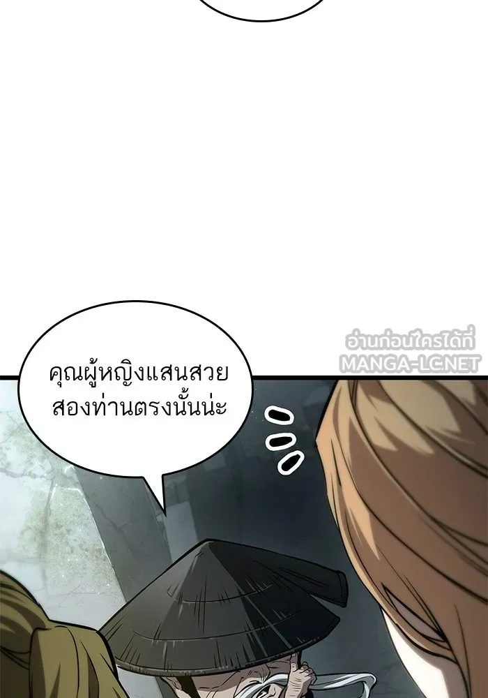 หลังวันสิ้นโลก ตอนที่ 217 รูปที่ 24
