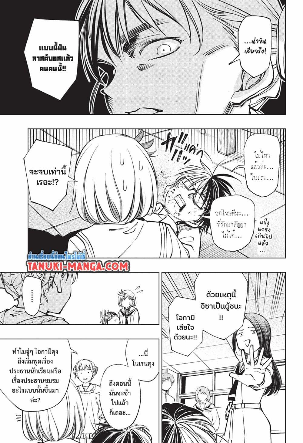 Manga-lc-com อ่านมังงะ อ่านการ์ตูน ออนไลน์ ฟรี Kill Blue ตอนที่ 1 2 3 4 5 6 7 8 9 10 11 12 13 14 ฟรี ไม่มีโฆษณา Manga-lc - อ่าน มังงะ อ่าน การ์ตูน ออนไลน์ อ่านมังงะ ฟรี