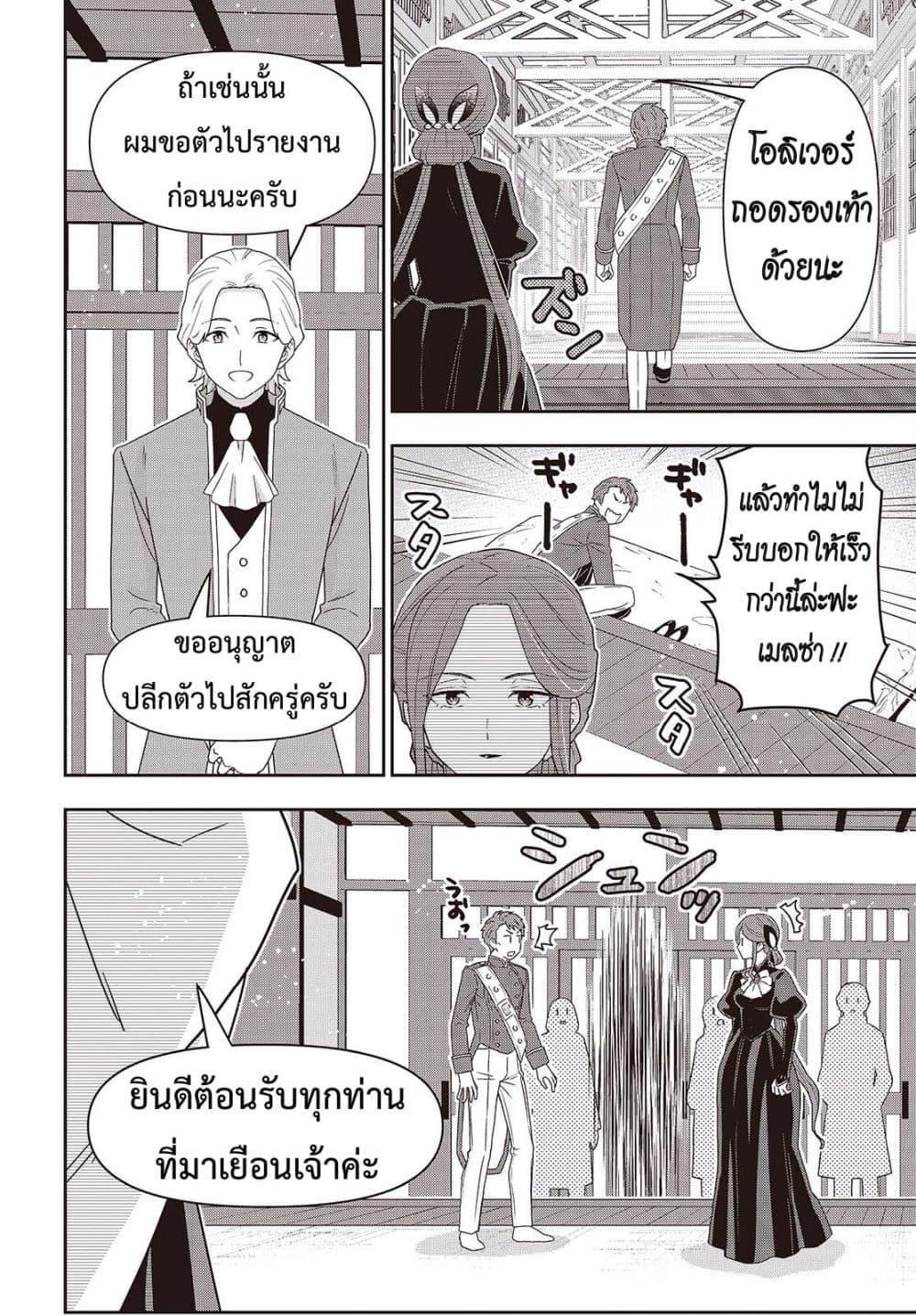 Manga-lc-com อ่านมังงะ อ่านการ์ตูน ออนไลน์ ฟรี Tanaka Family Reincarnates ตอนที่ 1 2 3 4 5 6 7 8 9 10 11 12 13 14 ฟรี ไม่มีโฆษณา Manga-lc - อ่าน มังงะ อ่าน การ์ตูน ออนไลน์ อ่านมังงะ ฟรี