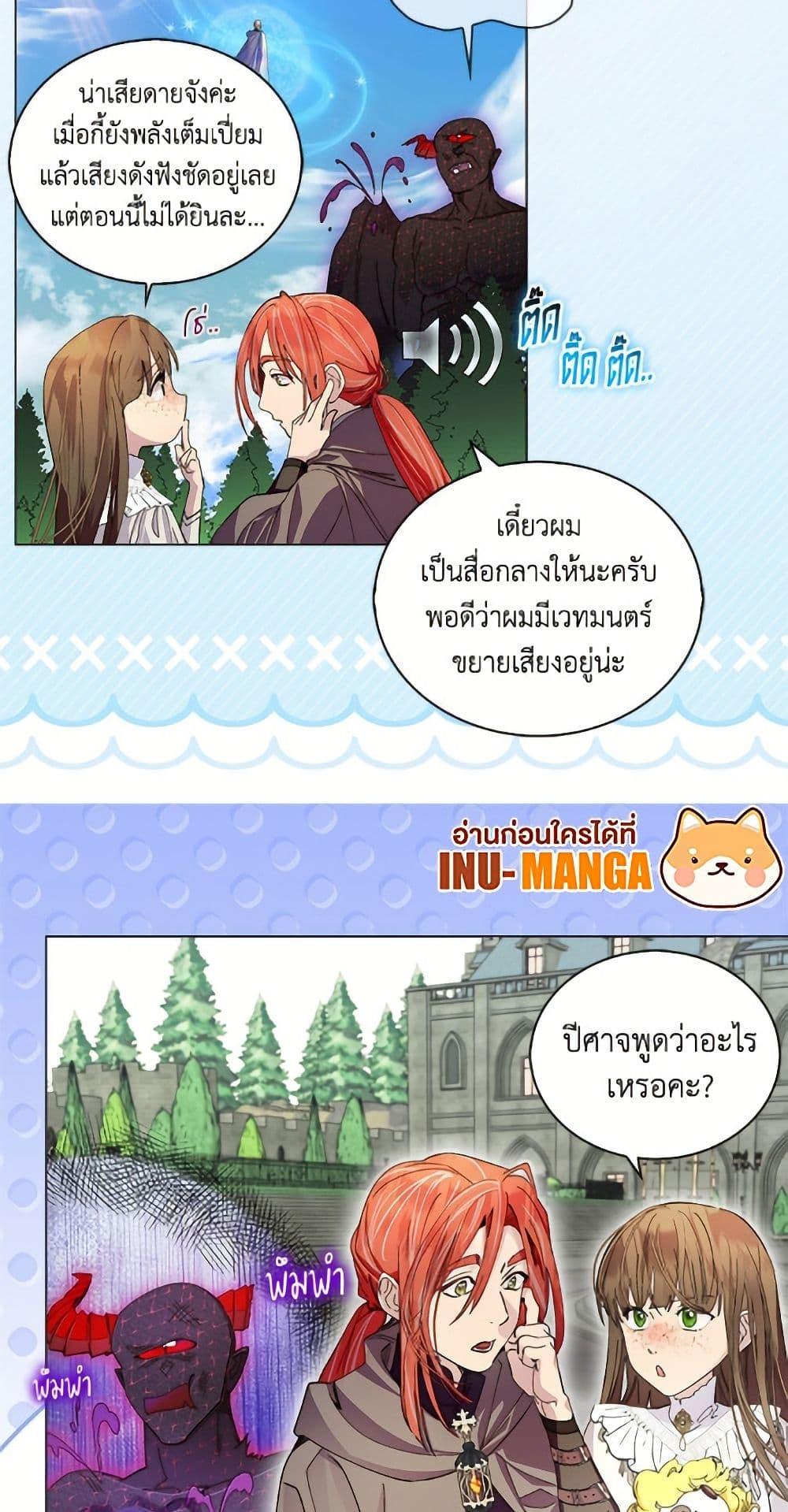 Manga-lc-com อ่านมังงะ อ่านการ์ตูน ออนไลน์ ฟรี Miss Not-So Sidekick ตอนที่ 1 2 3 4 5 6 7 8 9 10 11 12 13 14 ฟรี ไม่มีโฆษณา Manga-lc - อ่าน มังงะ อ่าน การ์ตูน ออนไลน์ อ่านมังงะ ฟรี